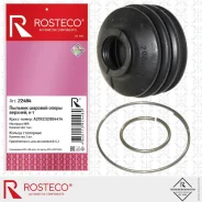 ������� ������� ����� ������ NEXT ������� [22484] A21R232904414 ����