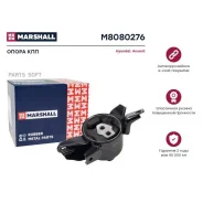 ����� ��������� / ��� (���) Hyundai Accent IV, Hyundai Elantra V, Hyundai Solaris I, KIA Cerato III, Marshall M8080276 M8080276 ����
