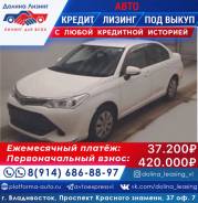 Toyota Corolla Axio.   