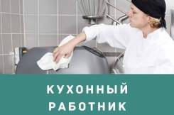 ������ ������. �� �������� �.�. ����� �������� 101 ����