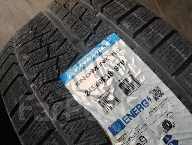 Triangle Snowlink PL02. ������, ��� �����, 2026 ���, ����� ����