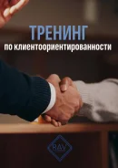 ������������������������: ��� ��������� ������, ������� ������ ����