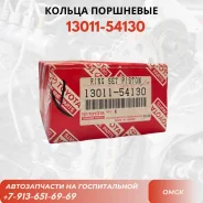 ������ ���������, �-� 5L 1301154130 Toyota 1301154130 ����