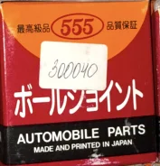 ������� ����� SB-7154 MB241818 MB176283 MB175812 555 CBM-9 SB-7154 ����
