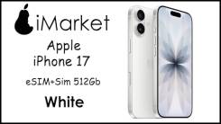 Apple iPhone 17. �����, 512 ��, �����, NFC, eSIM. ��� ����� �� ������� ����