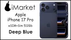 Apple iPhone 17 Pro. �����, 512 ��, �����, NFC, eSIM, 4G LTE, ������� �������, ������������ �������, 5G ����