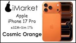 Apple iPhone 17 Pro. �����, 1 ��, ���������, NFC, eSIM, 4G LTE, ������� �������, ������������ �������, 5G. ��� ����� �� ������� ����