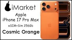 Apple iPhone 17 Pro Max. �����, 256 ��, ���������, NFC, eSIM, 4G LTE, ������� �������, ������������ �������, 5G ����