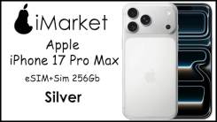 Apple iPhone 17 Pro Max. �����, 256 ��, �����������, NFC, eSIM, 4G LTE, ������� �������, ������������ �������, 5G ����