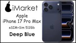 Apple iPhone 17 Pro Max. �����, 512 ��, �����, NFC, eSIM, 4G LTE, ������� �������, ������������ �������, 5G ����