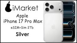 Apple iPhone 17 Pro Max. �����, 2 ��, �����������, NFC, eSIM, 4G LTE, ������� �������, ������������ �������, 5G. ��� ����� �� ������� ����