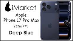 Apple iPhone 17 Pro Max. �����, 2 ��, �����, NFC, eSIM, 4G LTE, ������� �������, ������������ �������, 5G. ��� ����� �� ������� ����