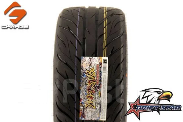 Valino Drift Star Rolling Dancer Track2. ������, �����. ��� ����� �� ������������ ����