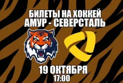 ������ �� ������ ����-���������� 19 ������� ����