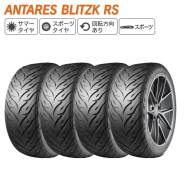 Antares Blitzk RS. ������, �����. ��� ����� �� ������������ ����