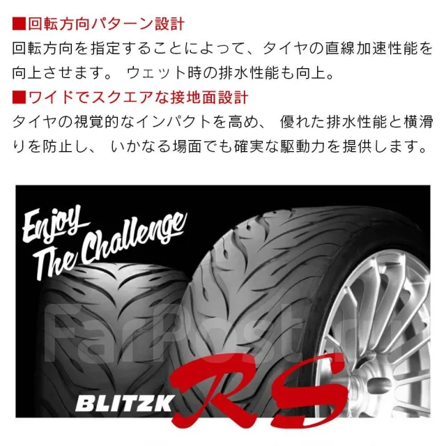 Antares Blitzk RS. ������, �����. ��� ����� �� ������������ ����