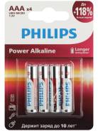 ��������� Philips LR03-4BL POWER Alkaline ������� 4 (AAA) ����
