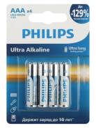 ��������� Philips LR03-4BL ULTRA Alkaline ������� 4 (AAA) ����