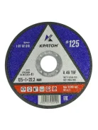 ���� �������� �� ������� ������ "�����" 125*1.0*22.2�� ����