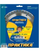 ���� ������� �� ������, ��� �������� 180 * 20/16��, 40T ����