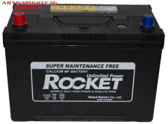 Rocket