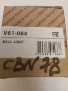 ����� ������� JETT V61-084 CBN-78 JETT V61-084 ����