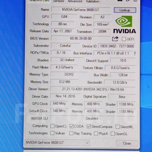GeForce 8600 GT ����