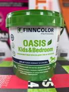 ������ (���� A) ��������������, 0.9� ��������� OASIS KIDS&BEDROOM ����
