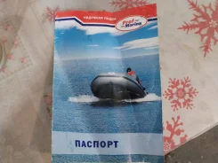 SMarine. 2009 ���, ����� 3,4��. ����