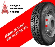 ����-234. ������, ����� ����
