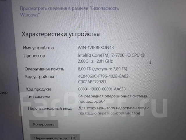 Asus ROG. 2,8����, ��� 8 ��, ���� 1 000���, WiFi: 1, Bluetooth: 1 ����
