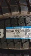 Triangle TR688. �����������, 2023 ���, ����� ����