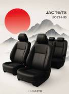 ����� �� ������� Kamatto Alpha ��� JAC T8 ����