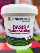 ������ (���� � �����) ��� ���� ����� ���������� � �����, �������, 0.9� ��������� OASIS KITCHEN@GALLERY ����