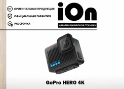 GoPro HERO. 20 � ����� ��. ��� ����� �� ������������ ����