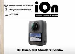DJI Osmo Pro. 10 - 14.9 ��. ��� ����� �� ������������ ����
