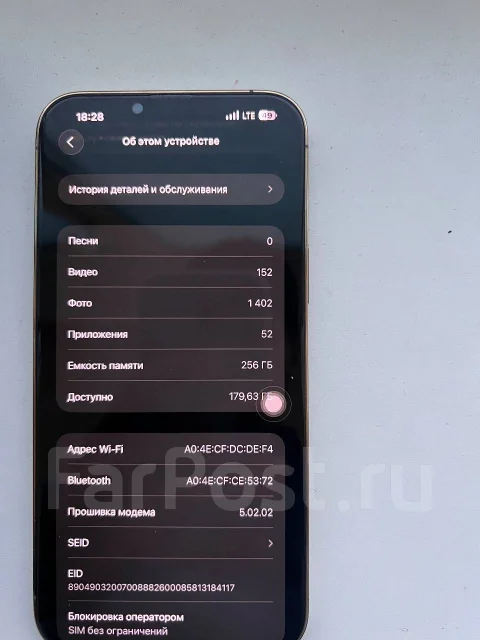 Apple iPhone 13 Pro Max. �/�, 256 ��, �������, 3G, 4G LTE ����