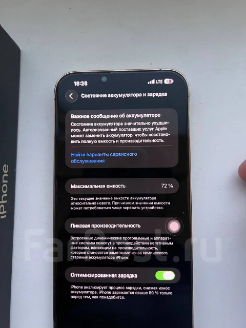 Apple iPhone 13 Pro Max. �/�, 256 ��, �������, 3G, 4G LTE ����