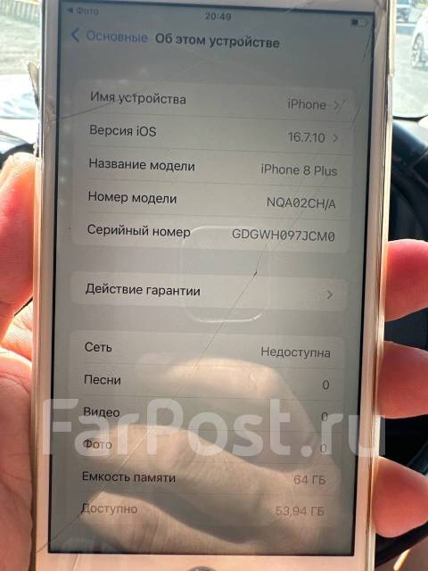Apple iPhone 8 Plus. �/�, 64 �� ����