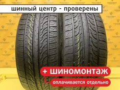 Roadstone N7000