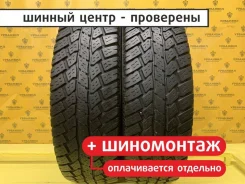 Nexen Roadian A/T II