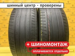 Pirelli Cinturato P7 All Season