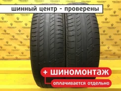 Nexen Roadian 541