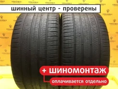 Pirelli P Zero All Season