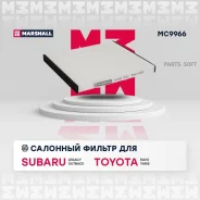 ������ �������� Marshall MC9966 MC9966 ����