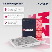 ������ �������� �������� Marshall MC9253K MC9253K ����