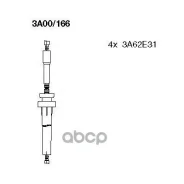 ������� ��������������, �������� Bremi ���. 3A00/166 3A00166 ����