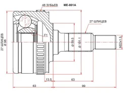 ���� (�������/ �����) ��� Mercedes-Benz V-Class 96-03, Vito 96-03 ME801A ME801A ����