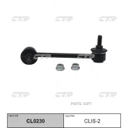������ �������������opel Frontera A/B (��� ��� CL0230) CLIS-2 CTR CLIS-2 CLIS2 ����