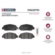 ������� ��������� �������� Marshall M2625792 M2625792 ����